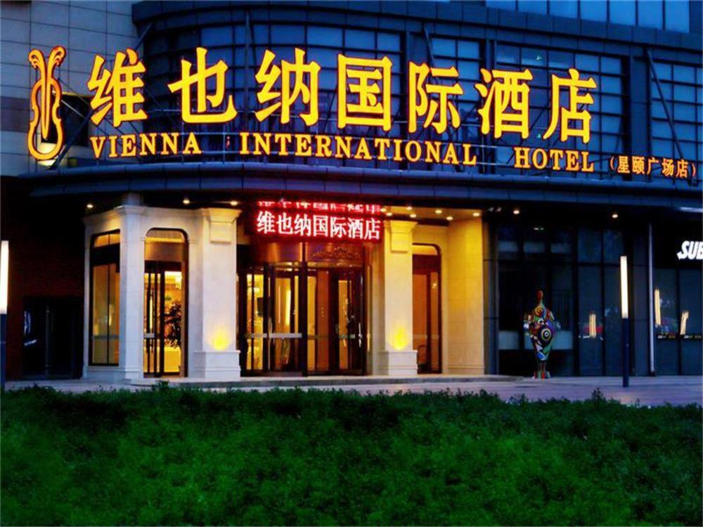 Vienna International Hotel Yantai Changjiang Road Xingyi Square Branch Zewnętrze zdjęcie